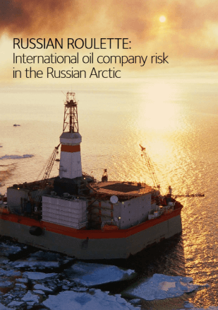 June: Meltdown & Shell, Arctic drilling & New Shake events